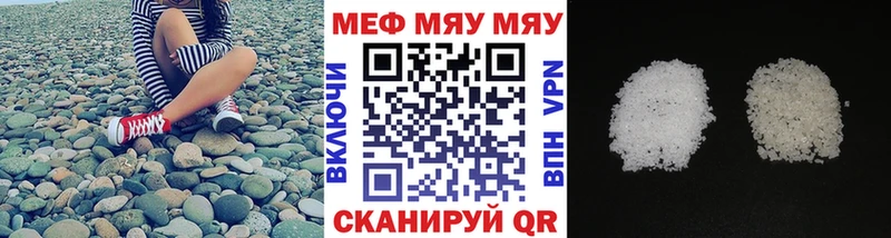Наркошоп купить ГАШ  COCAIN  АМФЕТАМИН  Альфа ПВП  Канабис  Меф мяу мяу  Сорск