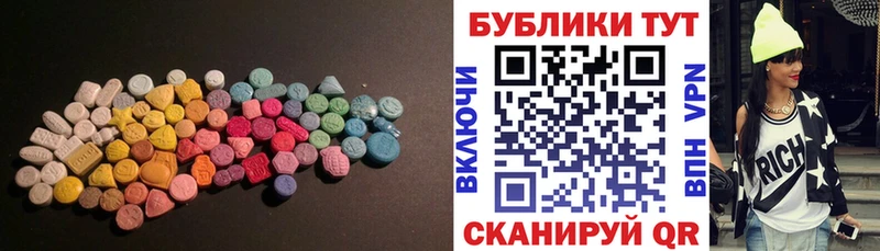 ЭКСТАЗИ TESLA Купить где Сорск