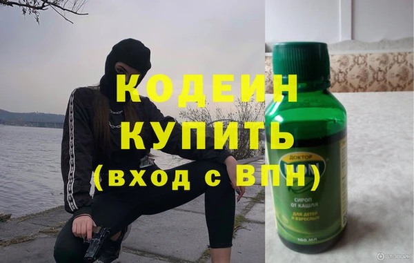 мескалин Алзамай