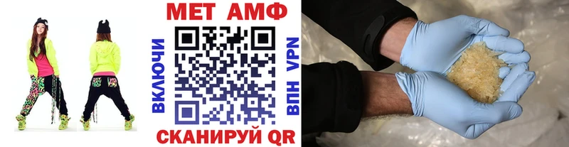 Купить  Сорск  Первитин кристалл 
