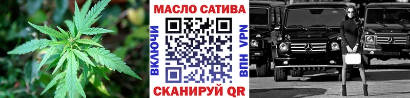 ТГК концентрат  Купить закладки  Сорск 